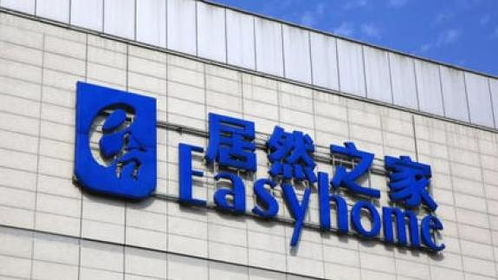 居然之家斥资19.63亿元收购北京朝阳远洋未来广场，深化商业版图