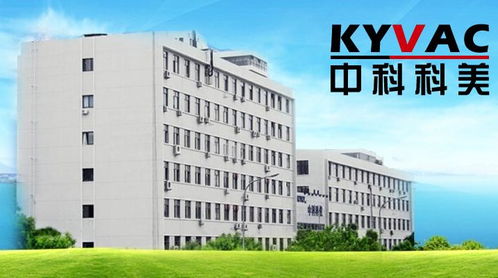 从实验室到生产线 北京中科科美与恒创博茂的“产学研”纵深协同